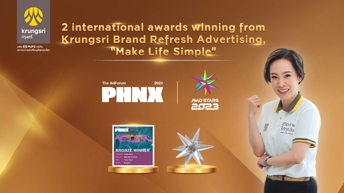 Krungsri won 2 awards from global stages for its advertisement launching new brand promise "Make Life Simple Everyday"