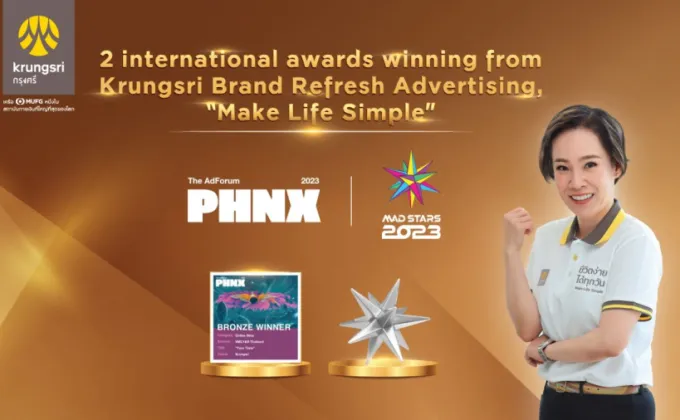 Krungsri won 2 awards from global