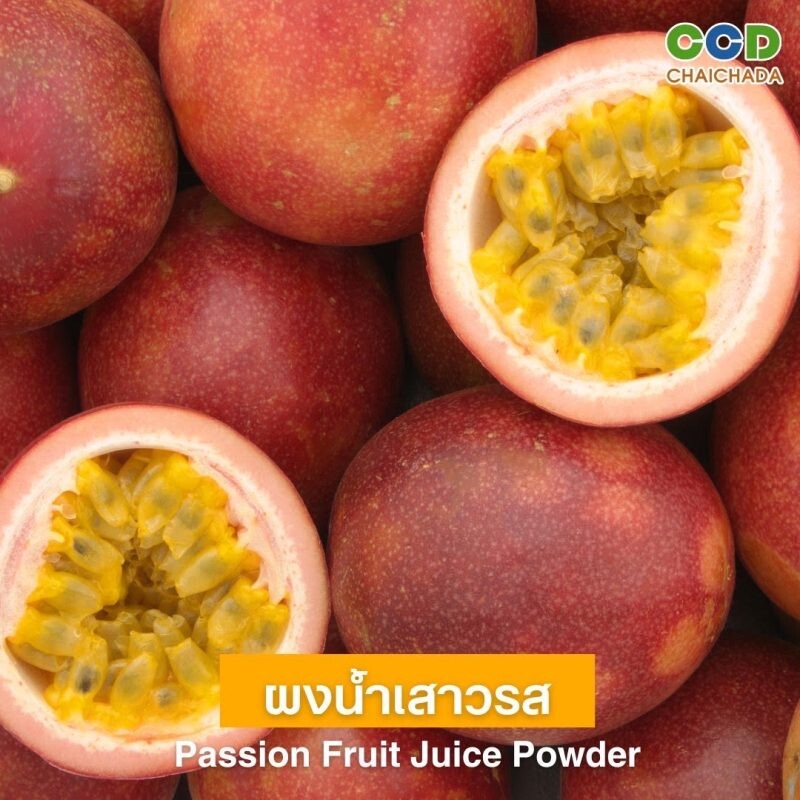 ชัยชาดา ผู้นำด้านสมุนไพรไทย ออกสินค้าใหม่ น้ำเสาวรสกัดเข้มข้นชนิดผง Passion Fruit Juice Powder ที่พร้อมชงดื่มได้ทันที