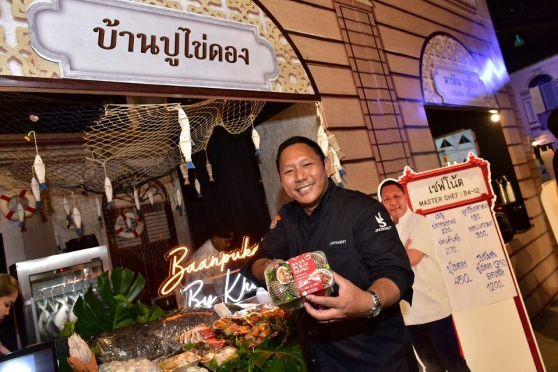 เปิดดินแดนแห่งความอร่อยที่ยั่งยืน เทศกาลอาหารเพื่อโลกแห่งปี SX FOOD FESTIVAL 2023