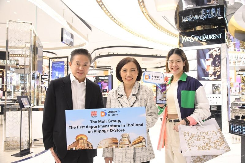 "THE MALL GROUP X ALIPAY+ D STORE"