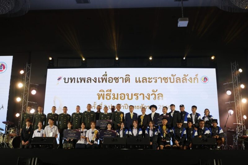 พิธีมอบรางวัลและร่วมแสดงความยินดี กับโครงการมิวสิคอวอร์ดเชิงสร้างสรรค์