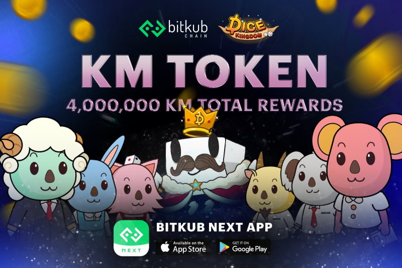 Dice Kingdom จัดแคมเปญบน Dropzone มูลค่ารวม 4,000,000 KM ตลอดเดือนตุลาคม 2566 นี้!