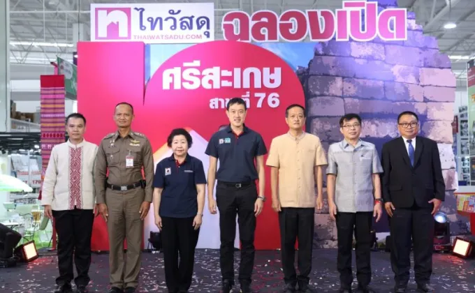 ไทวัสดุรุกอีสานตอนใต้ ขยายสาขาที่