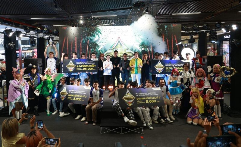 PCE หนุนกีฬาอีสปอร์ต เปิดเวทีแข่งขัน "PCE x รินทิพย์ SOUTHSIDE ESPORTS CUP 2023" ประเดิมที่แรก สุราษฎร์ฯ