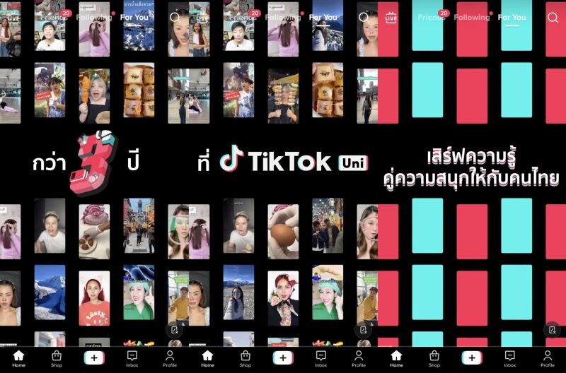 TikTok ร่วมสร้างสรรค์สังคมแห่งการเรียนรู้ผ่าน Learn on TikTok เปิดโอกาสเพื่อครีเอเตอร์สายการศึกษา แชร์ความรู้คู่ความสนุก