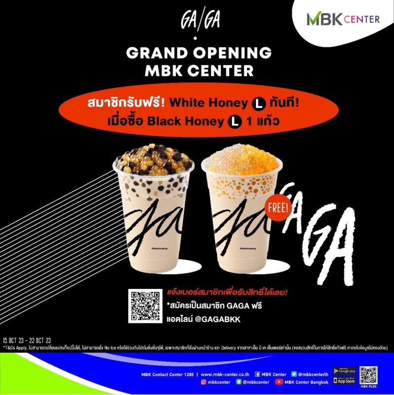 ชี้เป้าร้านเด็ดแบรนด์ดัง ร้านเปิดใหม่ โปรแน่น@MBK Center