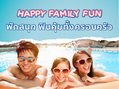 KTC Expands Family-Friendly "Happy Family Fun" Campaign with Irresistible Nationwide Privileges for School Break