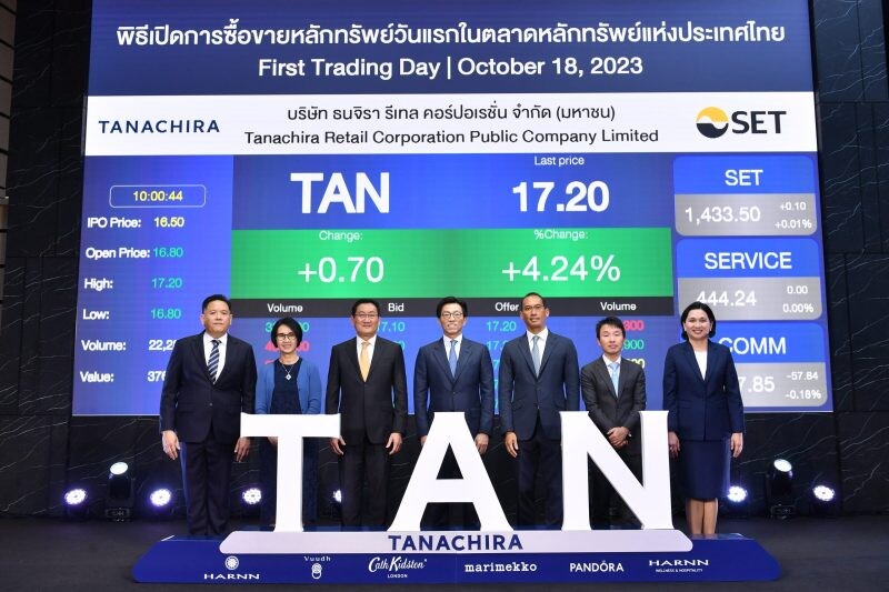 TAN เริ่มซื้อขายในตลาดหลักทรัพย์ฯ วันแรก