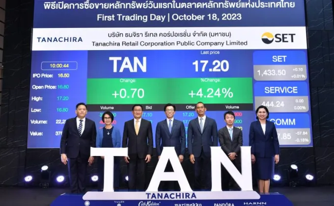 TAN เริ่มซื้อขายในตลาดหลักทรัพย์ฯ