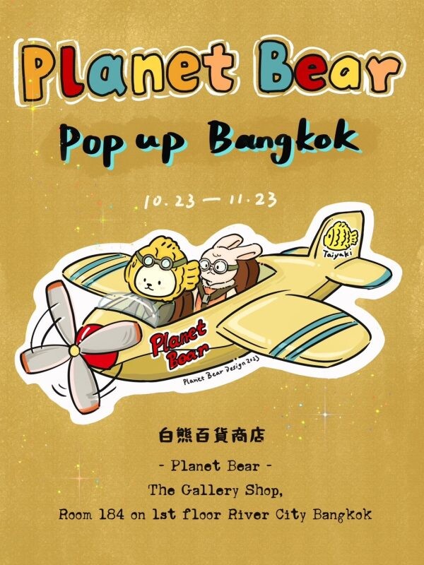 The first-ever Planet Bear Pop-Up Store in Thailand at The Gallery Shop, River City Bangkok