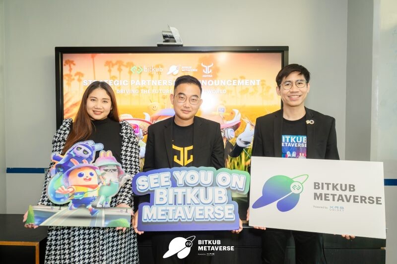 เจ้าทุยประกาศจับมือกับ Bitkub Metaverse พัฒนาแกลเลอรีควายปลักไทยแห่งแรกบนโลกเสมือน