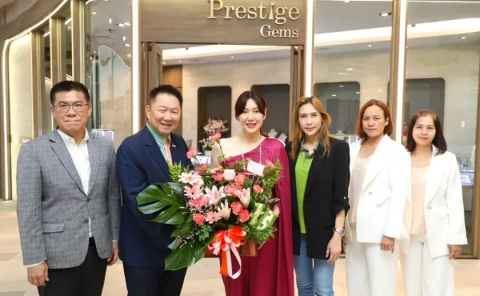 พาราไดซ์ พาร์ค ร่วมยินดี Prestige