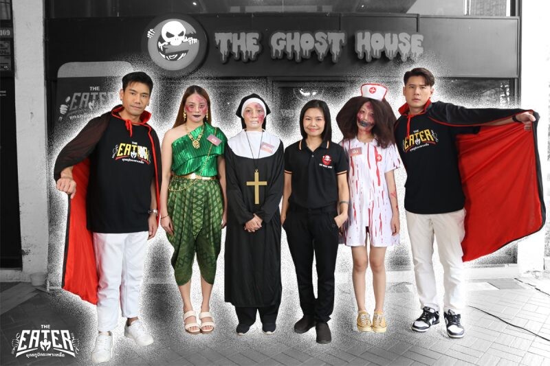 THE EATER พาผีสาวจัดศึกกินหลอนต้อนรับ Halloween