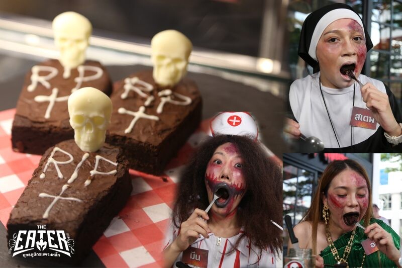 THE EATER พาผีสาวจัดศึกกินหลอนต้อนรับ Halloween