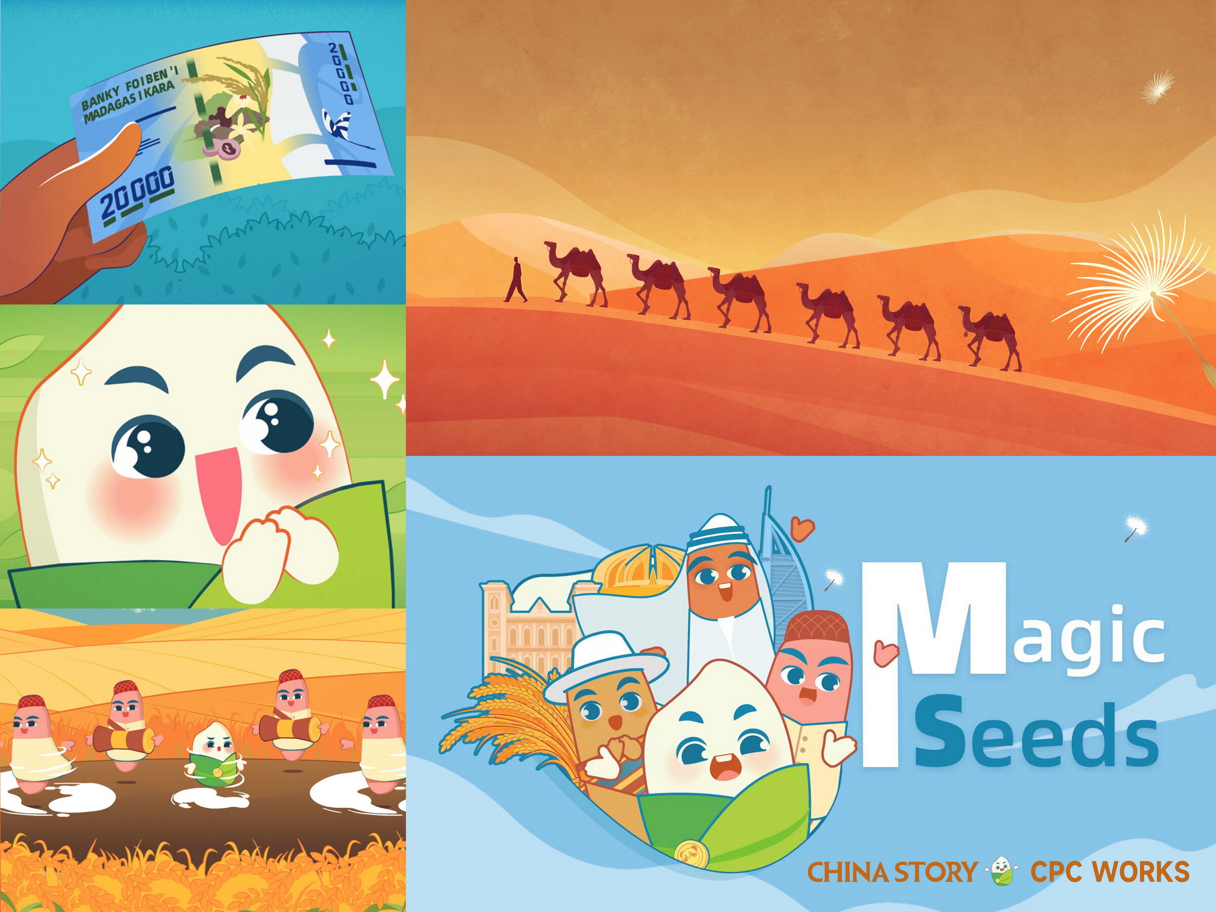 "Magic Seeds" Telling a Story of Chinese Hybrid Rice in a New Way