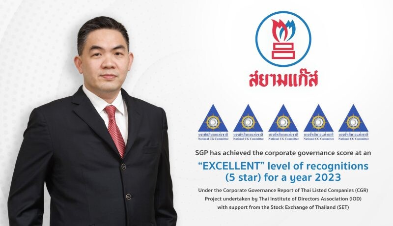 SGP received a 5-star CGR rating of "excellent" for a year 2023 Committed to build a sustainable business foundation in line with principles of good corporate governance.