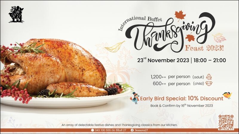 Ad Lib Khon Kaen มอบความอบอุ่นช่วงฤดูหนาวกับเทศกาล Thanksgiving Day พบกับบุฟเฟ่ต์อาหารนานาชาติมื้อค่ำสุดพิเศษ !