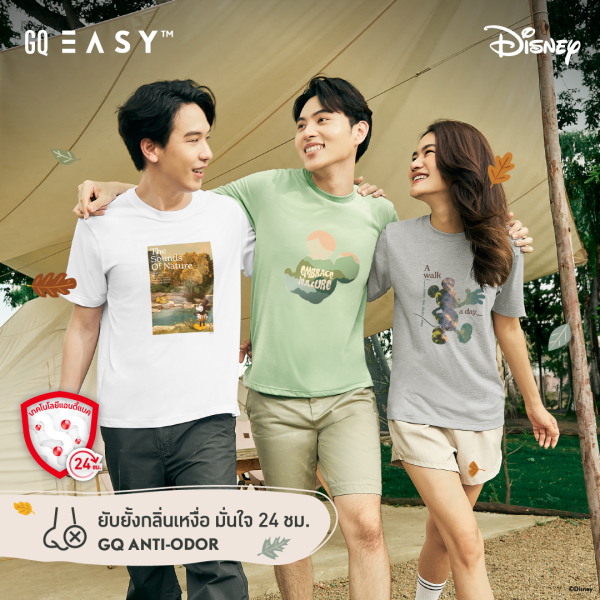 สายเที่ยวต้องมี! GQ Easy ร่วมกับ Disney ดันแคมเปญเที่ยวไทยไม่เหม็นเหงื่อ