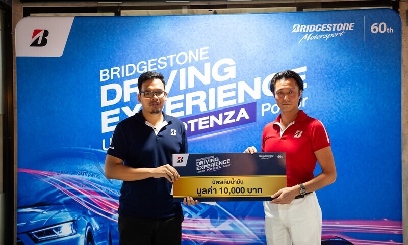 Bridgestone Unlocks Sporty Driving Experience, Giving Car Enthusiasts the Ultimate Thrill on Racetrack in "BRIDGESTONE DRIVING EXPERIENCE: Unlock POTENZA Power"