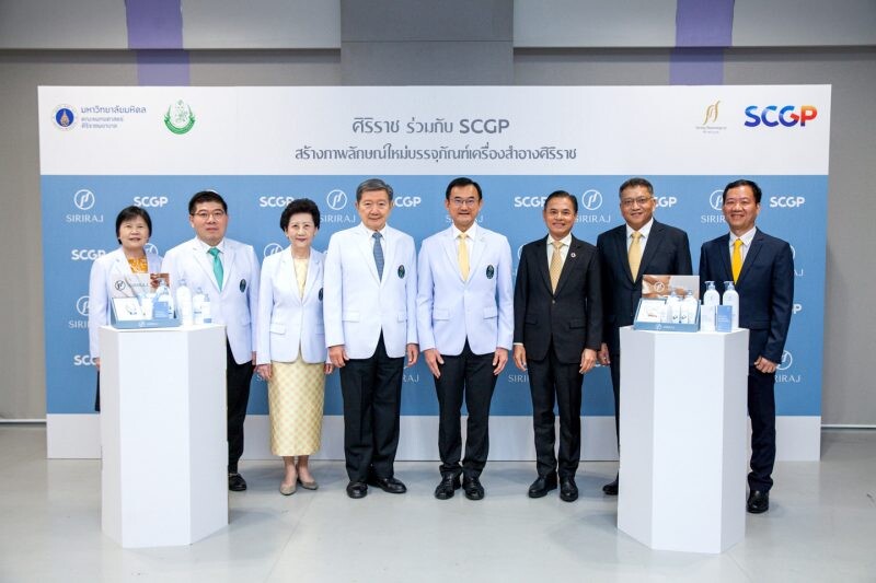 Siriraj Hospital Teams Up with SCGP to Rebrand Cosmetic Products, Introducing New Packaging that Combines an Eco-Friendly Aesthetic with a Beautiful Design