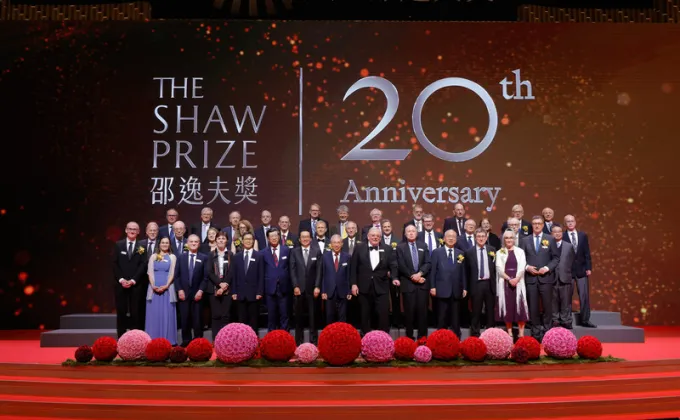 The Shaw Prize Award Presentation