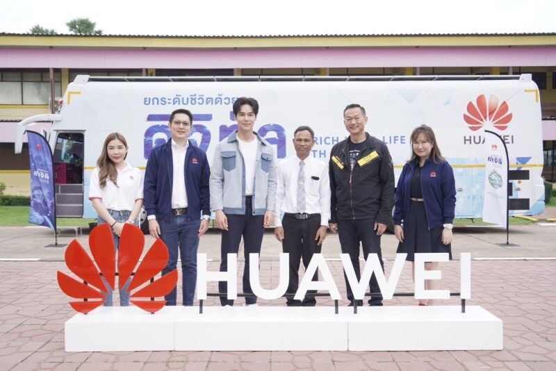 Huawei Partners with Nakhon Si Thammarat and NCSA to Continue Upskilling Thailand's Digital Workforce Through the 'Digital Bus for Remote Areas' Project