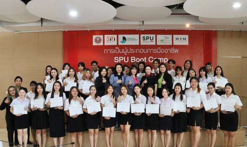 SE &amp; ACC SPU จับมือ ผู้ประกอบการรัฐ-เอกชน จัด SPU ACC BOOT CAMP เปิดเวทีนำเสนอผลงาน การเป็นผู้ประกอบการยุคดิจิทัล สำหรับนักศึกษา มุ่งเรียนรู้ลงมือปฎิบัติจริง