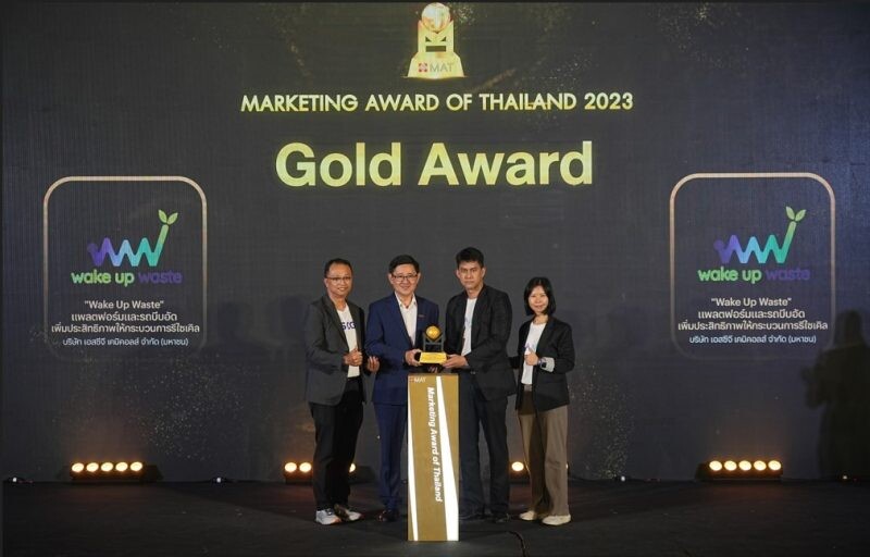 SCGC Wins Gold Award for Sustainable Marketing at MAT Award 2023 for the Second Consecutive Year, Highlighting Start-Up "Wake Up Waste" Digital Platform and Recycling Compression Truck as Green Solutions for the Circular Economy