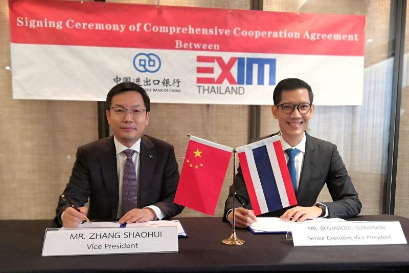 EXIM Thailand Joins the 28th Annual Meeting of Asian EXIM Banks Forum (AEBF) in Australia, Signing Cooperation with China EXIM and Saudi EXIM Bank to Support International Trade and Investment