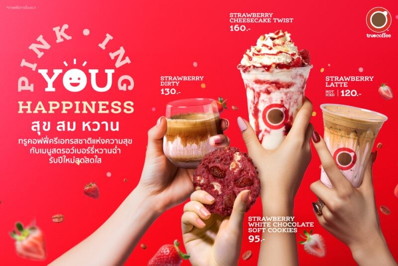 "HAPPINESS, PROSPERITY, AND SWEETNESS WELCOME THE NEW YEAR FESTIVAL… TRUECOFFEE IS READY TO SERVE 'PINK.ING YOU HAPPINESS.'