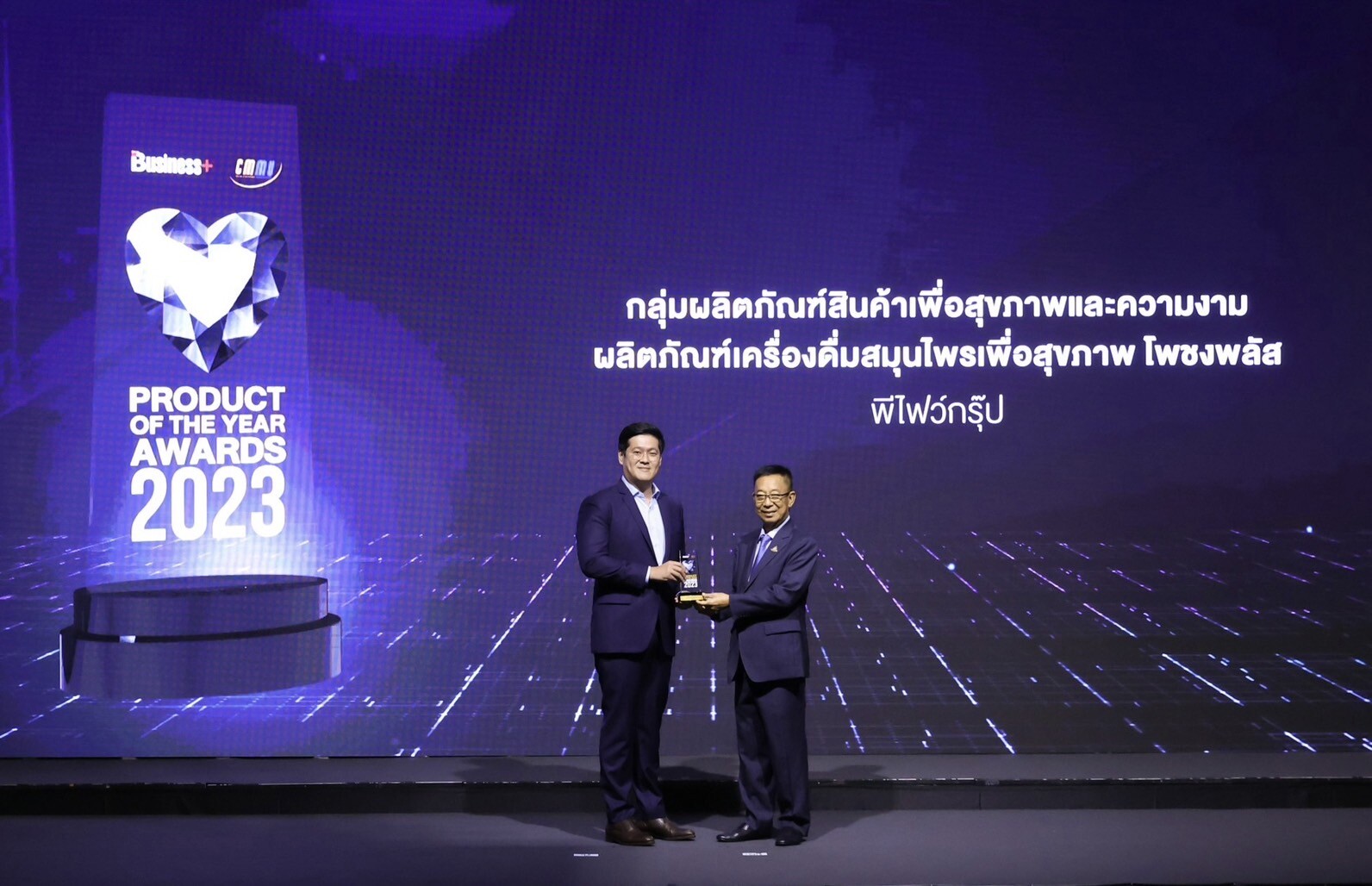 "โพชงพลัส" คว้ารางวัลสินค้าและบริการแห่งปี BUSINESS+ PRODUCT OF THE YEAR AWARDS 2023