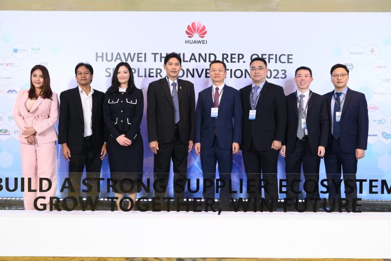 หัวเว่ย ประเทศไทย จัดงานประชุม "Huawei Thailand Supplier Convention 2023" มอบรางวัลฉลองความสำเร็จของพาร์ทเนอร์ในไทย