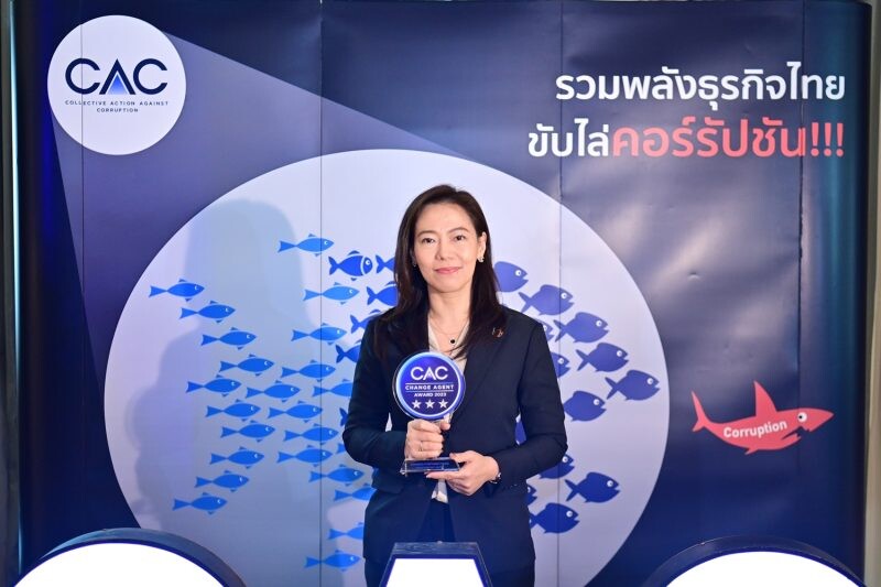 CPF คว้ารางวัล CAC Change Agent Award 2023 ย้ำจุดยืนรวมพลังต้านคอร์รัปชันตลอดห่วงโซ่อุปทาน