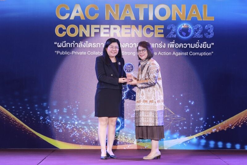 SABINA รับรางวัล CAC Change Agent Award 2023 ตอกย้ำจุดยืนต้านคอร์รัปชัน