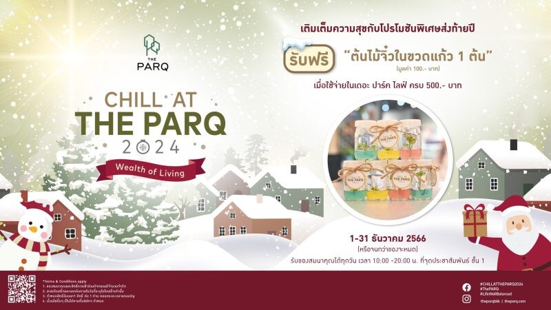 COUNTING DOWN TO THE NEW YEAR WITH "CHILL AT THE PARQ 2024" FEATURING SPECIAL PROMOTIONS AND FUN ACTIVITIES UNTIL YEAR END.