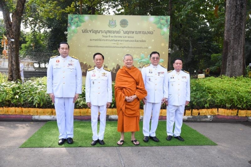 "พัชรวาท" มอบของขวัญปีใหม่ให้ประชาชน แจกไม้มงคล 19 ชนิด 101,010 กล้า