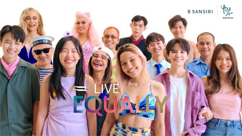 แสนสิริ สนับสนุน 'Live Equally…เราเท่ากัน' แสดงความยินดี สมรสเท่าเทียม