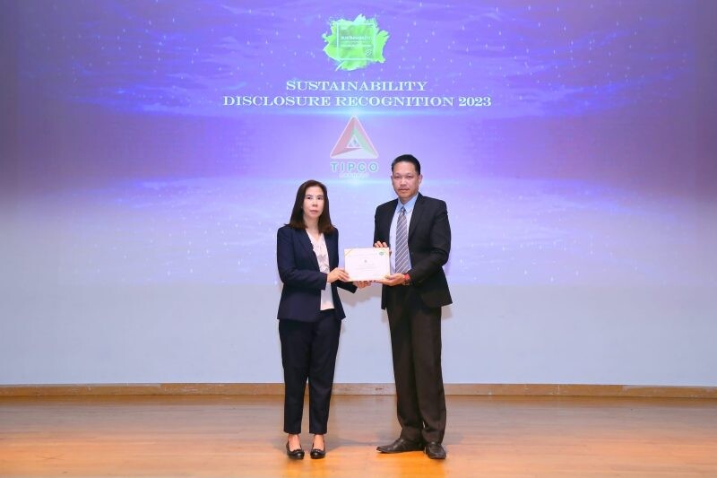 TASCO รับรางวัลเกียรติคุณ Sustainability Disclosure Award ประจำปี 2566 ต่อเนื่อง 5 ปีซ้อน