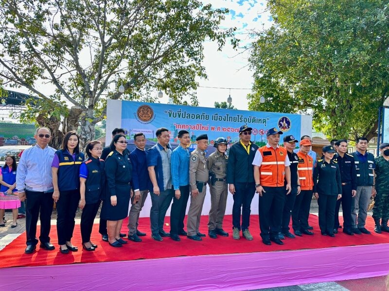 สำนักงานพัฒนาฝีมือแรงงานแพร่ ร่วมพิธีเปิดศูนย์ปฏิบัติการป้องกันและลดอุบัติเหตุทางถนนช่วงเทศกาลปีใหม่ พ.ศ. 2567 จังหวัดแพร่