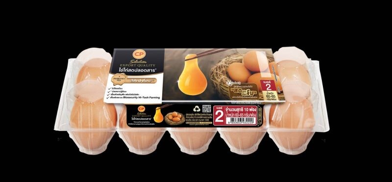 CP Foods Unveils 100% Recycled PET Plastic Egg Tray Packaging in Thailand