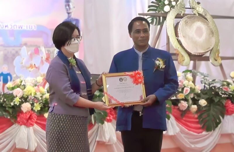 The University of Phayao Received a Certificate of Honor at the International Day of Persons with Disabilities in Phayao Province in the year 2023