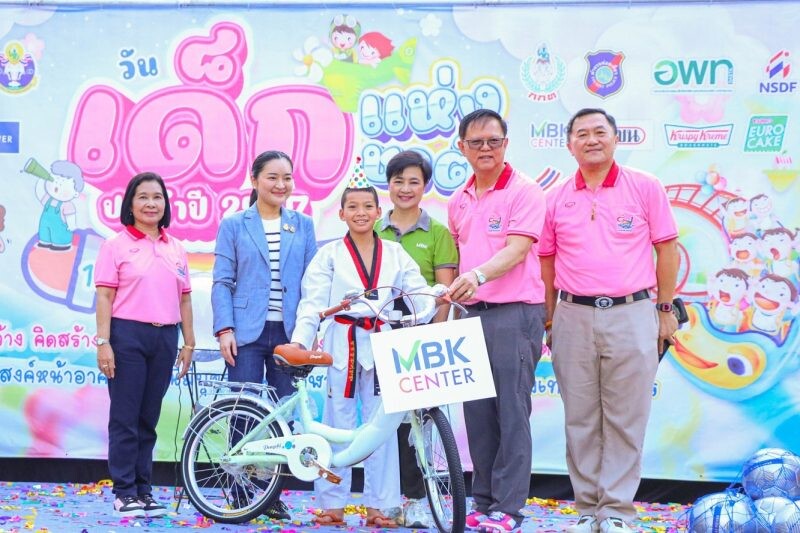 MBK สานต่อโครงการ MBK Care สนับสนุนของรางวัล ส่งมอบความสุขทั่วกรุง ต้อนรับวันเด็ก เอ็ม บี เค เซ็นเตอร์ พาราไดซ์ พาร์ค เดอะไนน์ เซ็นเตอร์ พระราม 9 เดอะไนน์ เซ็นเตอร์ ติวานนท์ สนามกอล์ฟริเวอร์เดล กอล์ฟ คลับ บางกอก กอล์ฟ คลับ ธุรกิจอาหาร และ ที ลีสซิ่ง