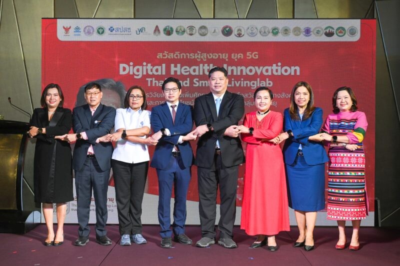 NBTC partners government sector launching "Kati", a smart wristband for the elderly A part of Thailand Smart Living Lab project to leveraging digital tech for improved elderly welfare