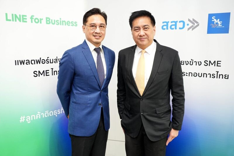 เอสเอ็มอี มีเฮ! LINE จับมือ สสว. มอบความรู้ สิทธิประโยชน์ โอกาสเสริม SME ไทย เติบโตได้ในยุคดิจิทัล