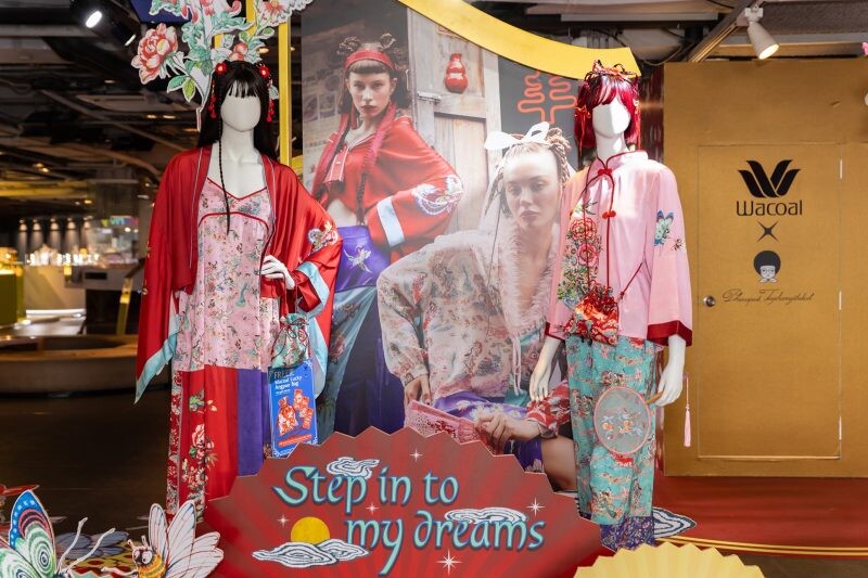 Wacoal ต้อนรับตรุษจีน อวดโฉมคอลเลกชันพิเศษ Wacoal X Phannapast Chinese New Year 2024 "Step in to My Dreams" แต่งตัวสวย..ช่วยเสริมทรัพย์ รับความมงคล