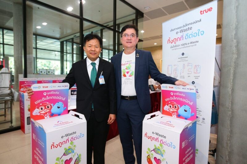 True Corp Joins Hand with the Secretariat of the House of Representatives to Drive "Going Zero E-WASTE with the ASEAN Center"