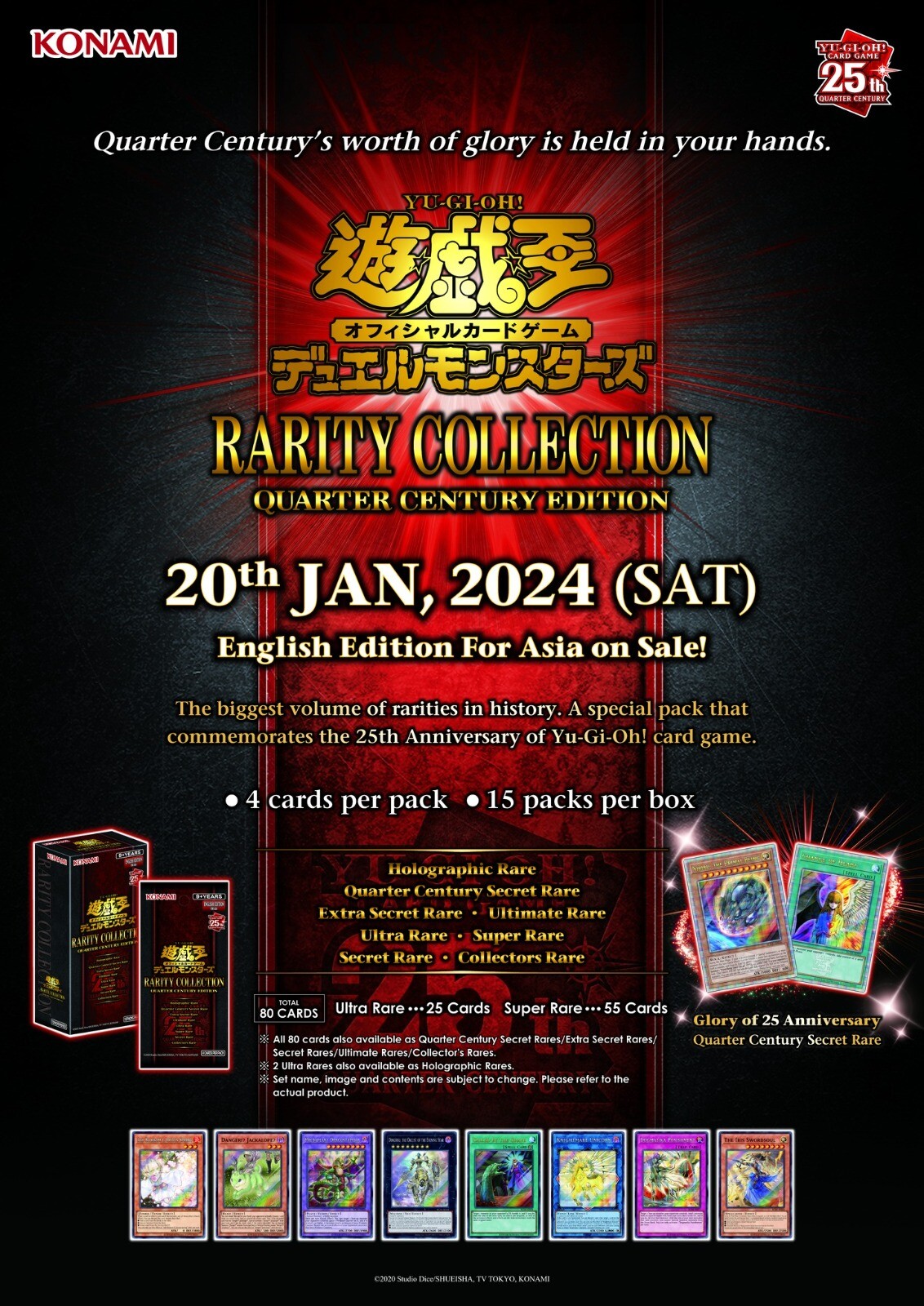 ฉลองครบรอบ 25th Anniversary "Yu-Gi-Oh! OCG Duel Monsters RARITY COLLECTION -QUARTER CENTURY EDITION-"