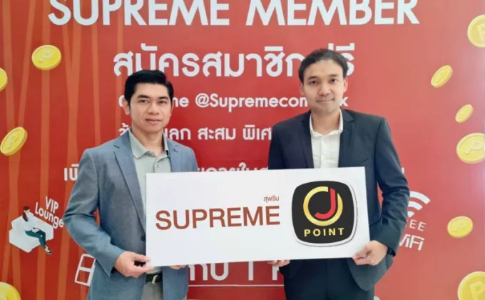 J POINT เดินหน้าจับมือพันธมิตร