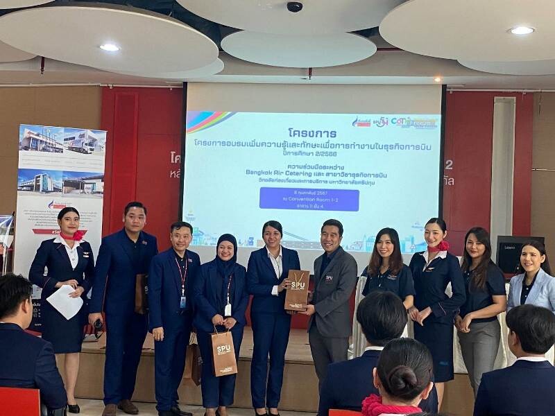 สาขาวิชาธุรกิจการบิน ม.ศรีปทุม จับมือ Bangkok Air Catering จัดโครงการ "ฝึกงานได้งาน" ครั้งที่ 2 มุ่งส่งเสริมและพัฒนาศักยภาพนักศึกษาด้านอุตสาหกรรมการบิน